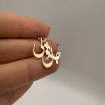 پلاک جانی و دلی