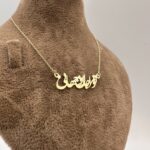 گردنبند متصل طرح تو مرا جان و جهانی