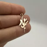 پلاک میم مثل مادر