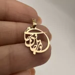 پلاک تو مرا جان و جهانی