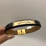 دستبند چرم طرح جانی و دلی