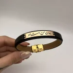 دستبند چرم طرح جان من است او