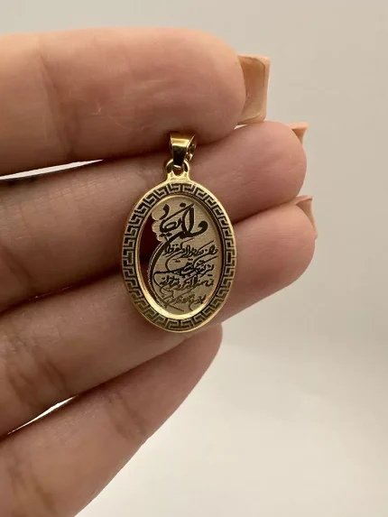 پلاک و ان یکاد بیضی