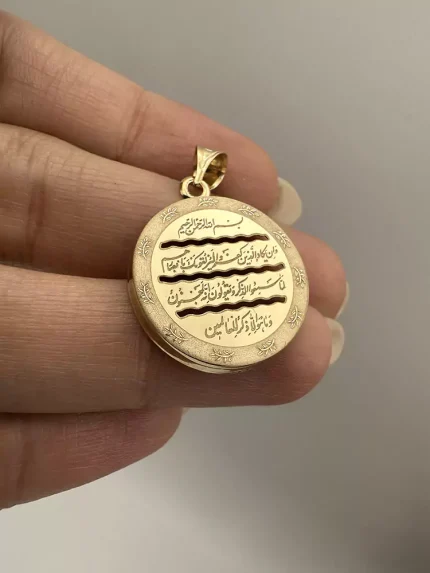 پلاک و ان یکاد