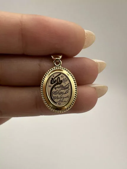 پلاک و ان یکاد بیضی