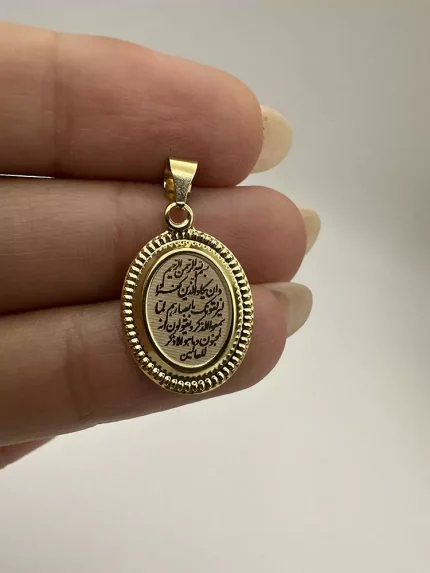 پلاک و ان یکاد بیضی