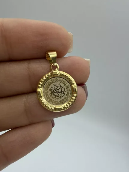 پلاک و ان یکاد دایره