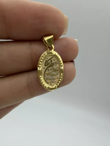 پلاک و ان یکاد بیضی