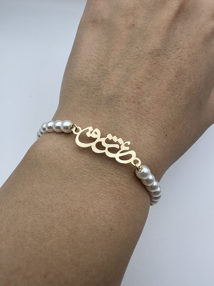 IMG_3033 دستبند کادوئی طرح عشق - Image 1