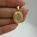 پلاک وان یکاد