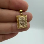 پلاک وان یکاد