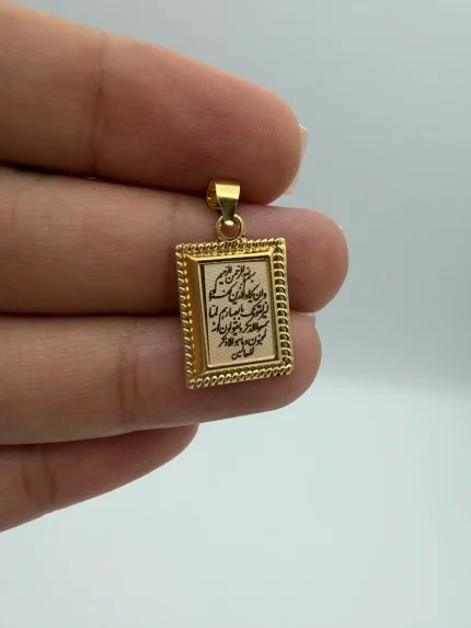 پلاک وان یکاد