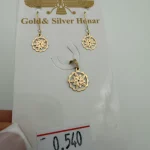 نیم ست گل و ستاره